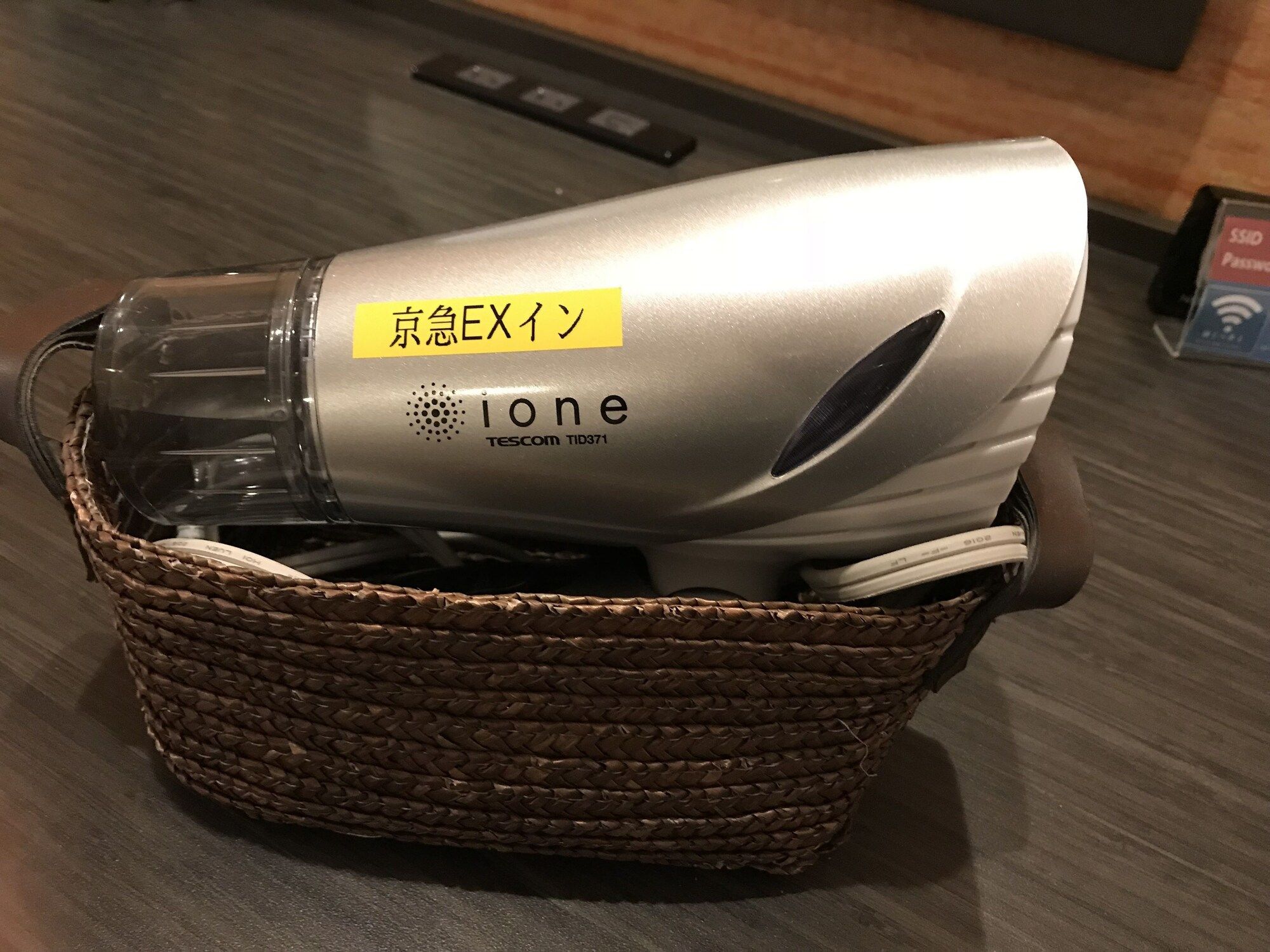 Room amenity
