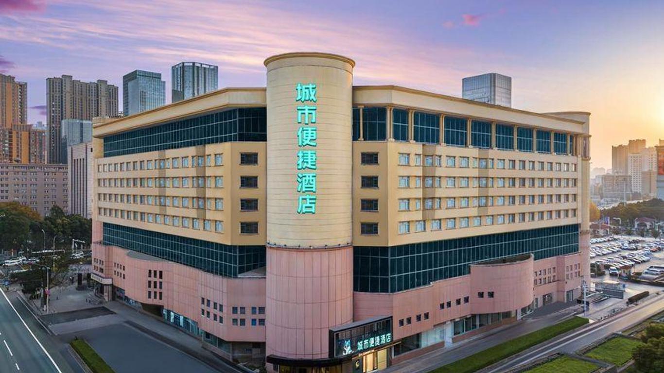City Convenience Inn Wuhan Hankou Railway Station