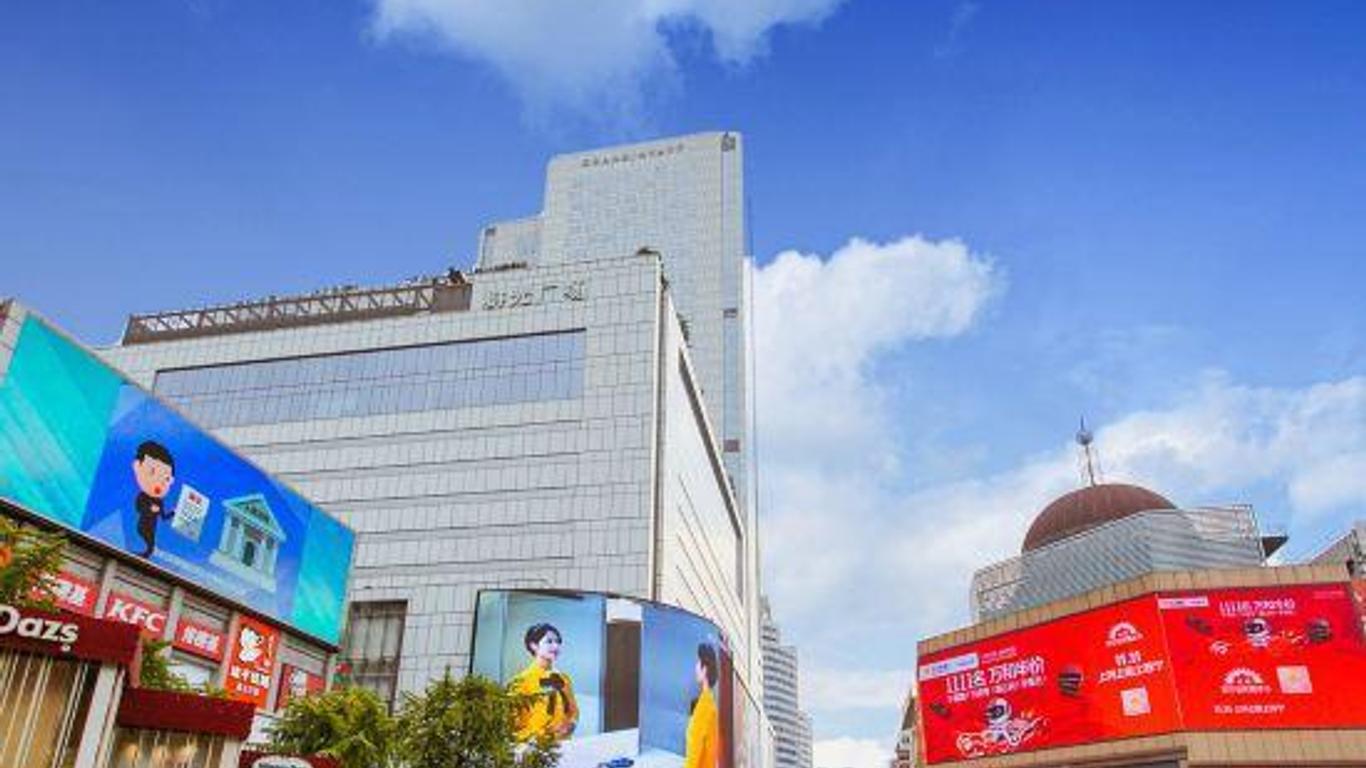 Phoenix Regalia Hotel (Chengdu Chunxi Road Taikoo Li Store)